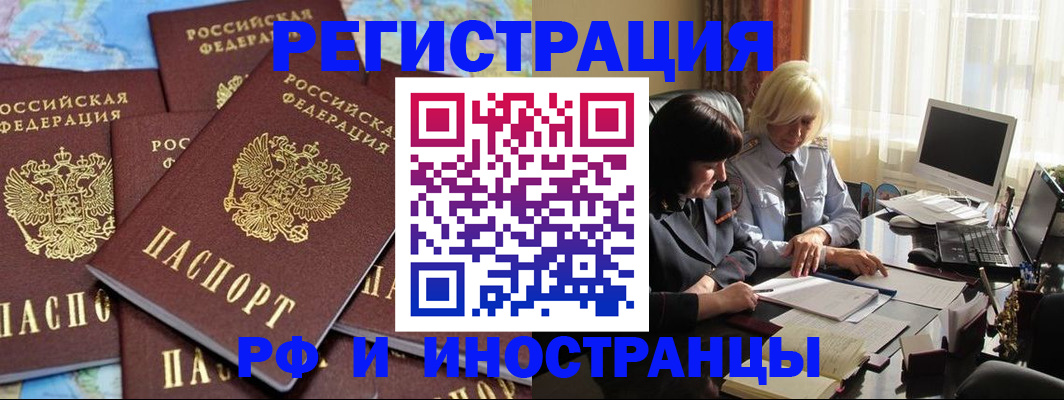 пропишу в квартире в Борисоглебске